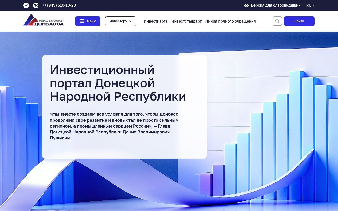 Снимок krdonbass.ru