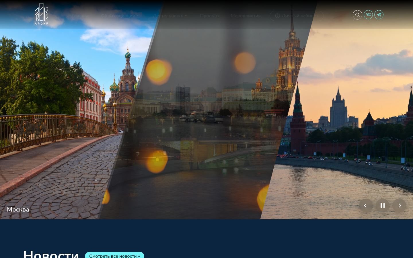 Снимок arokr.ru