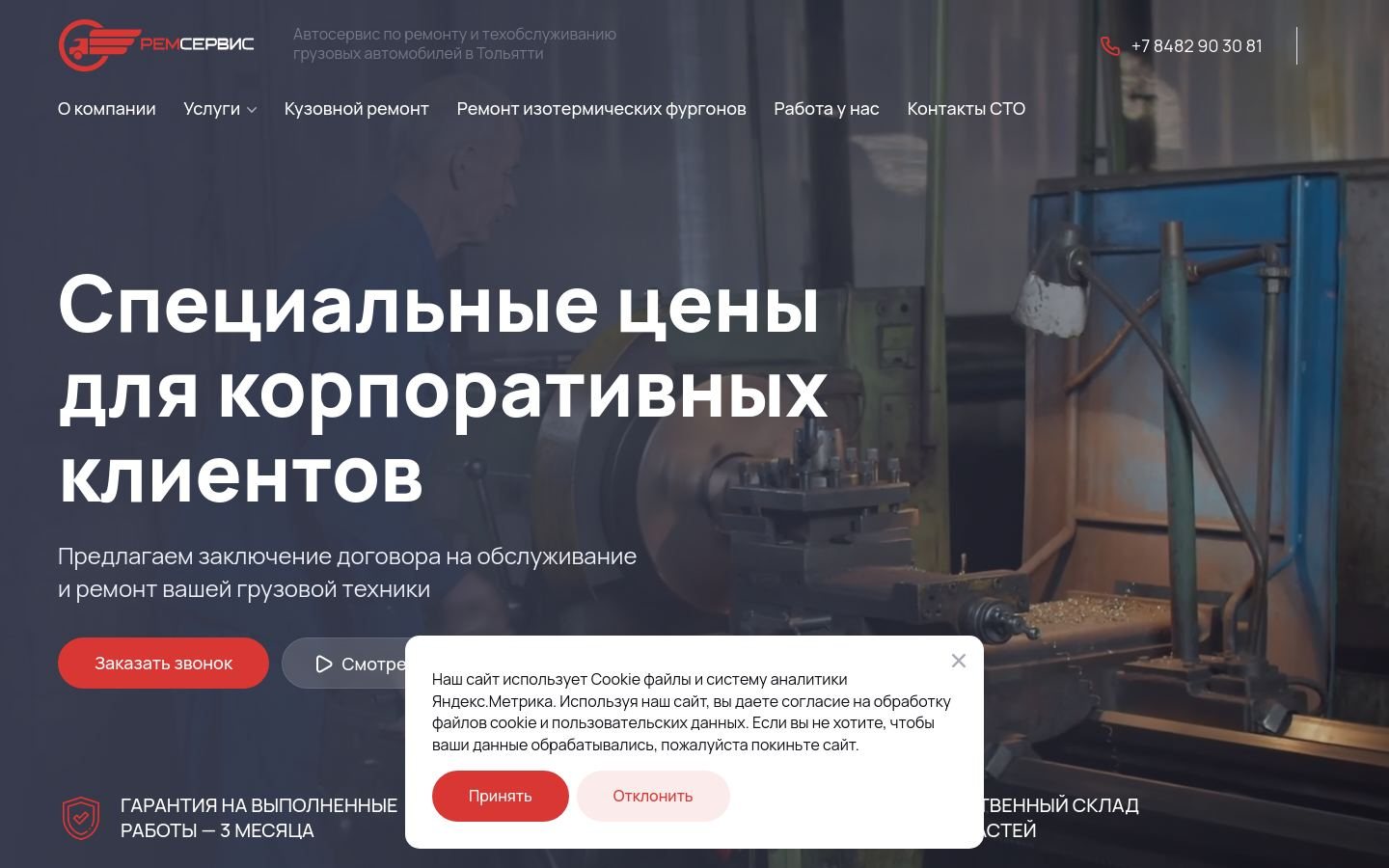 Снимок rstlt.ru