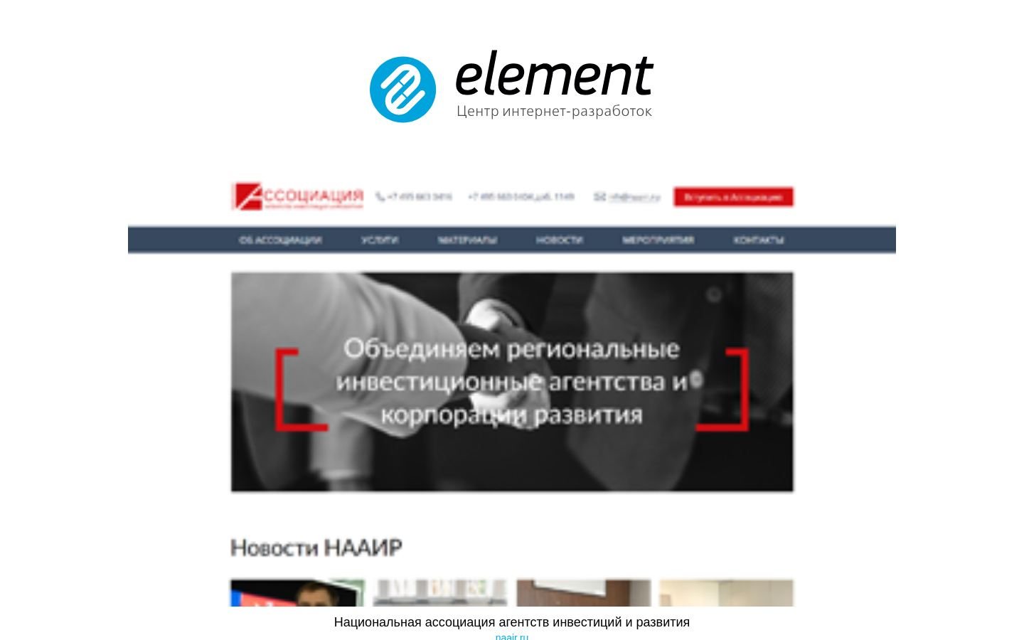 Снимок element-studio.ru