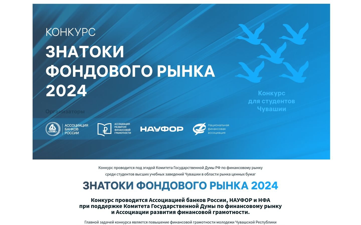 Снимок znatokifondovogorynka.ru