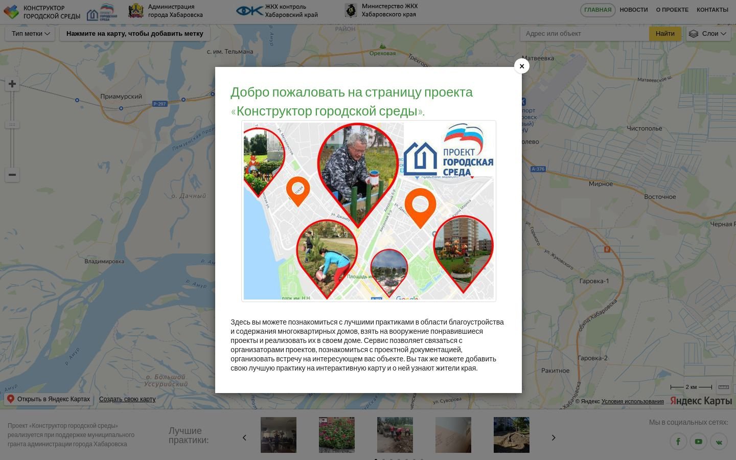 Снимок sredakhv.ru