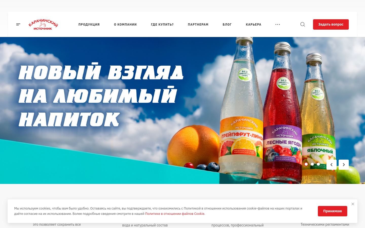 Снимок karachinskaya.ru