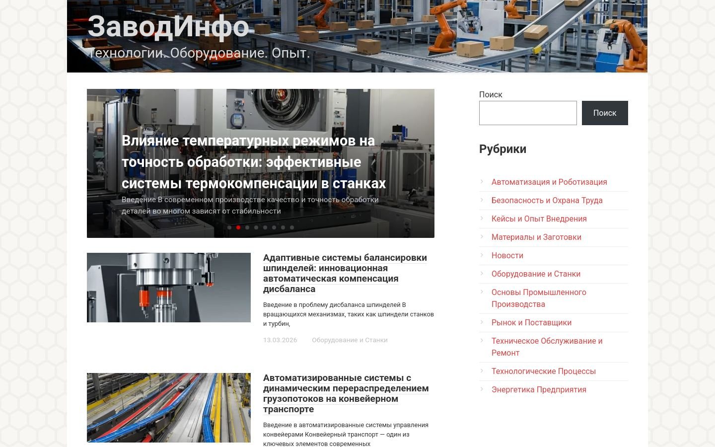 Снимок dhgfd.ru