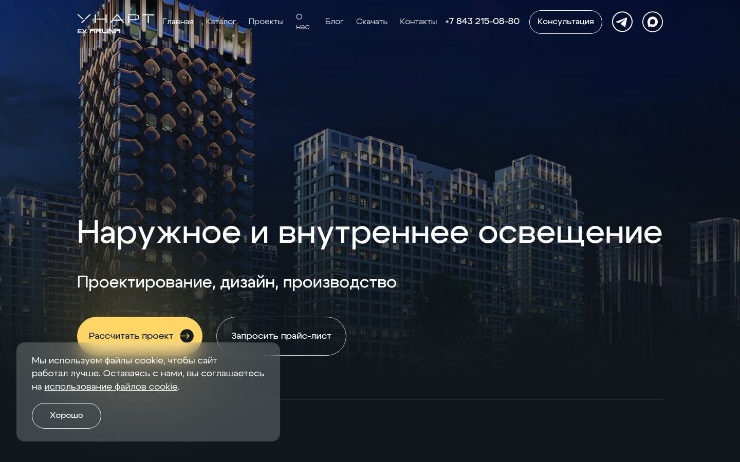 Снимок aruna-led.ru