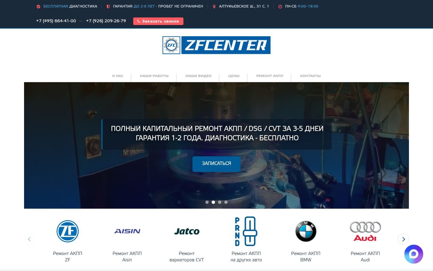 Снимок zfcenter.ru