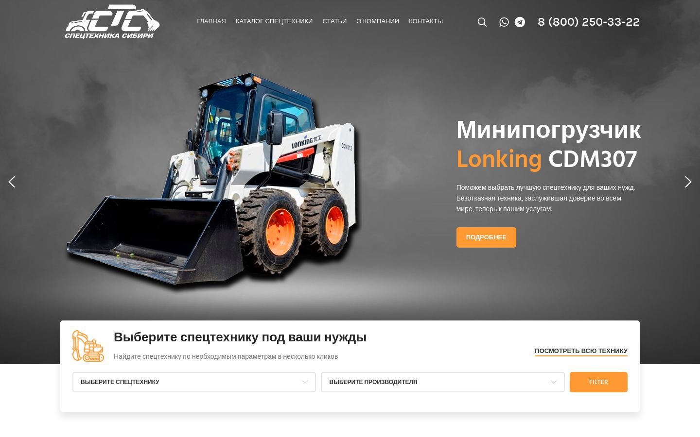 Снимок sts186.ru