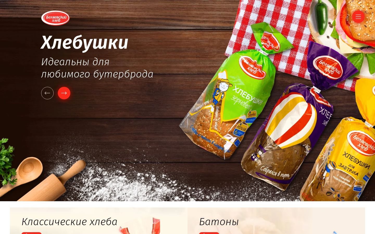Снимок главной страницы belyaevskyhleb.ru