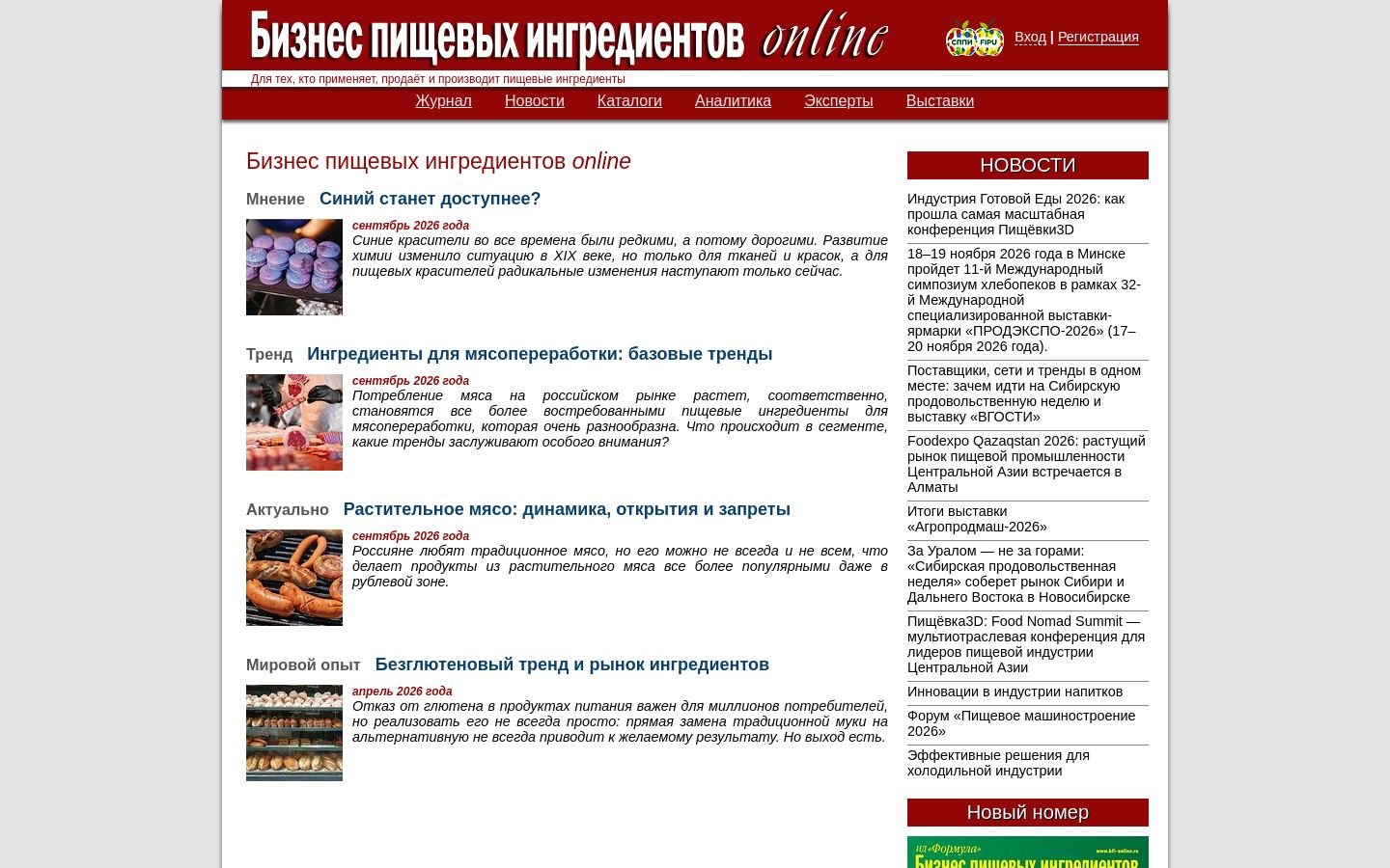 Снимок bfi-online.ru