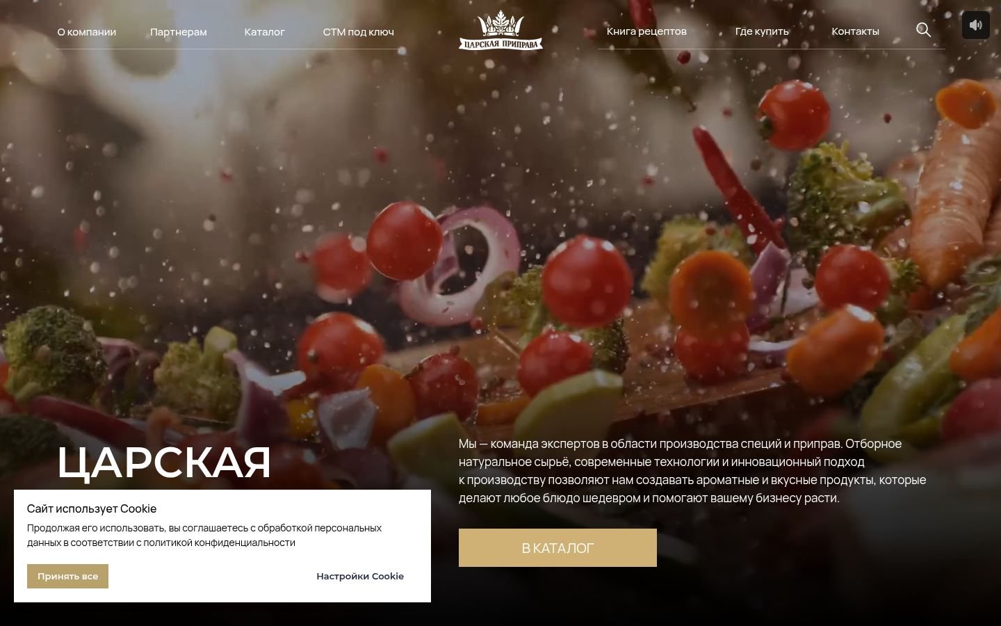 Снимок vsepripravi.ru