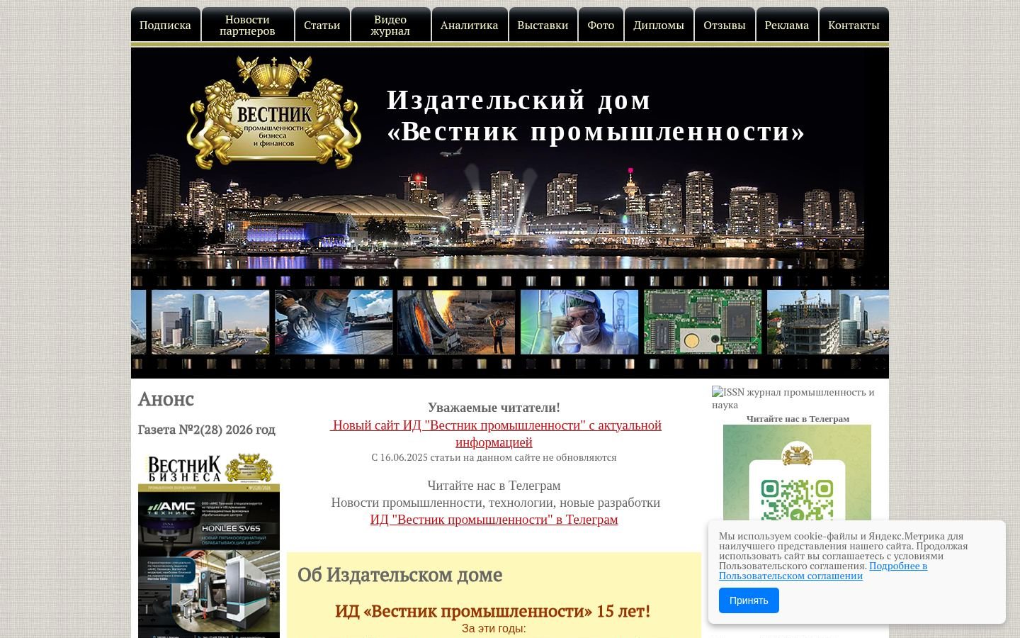 Снимок 365-tv.ru