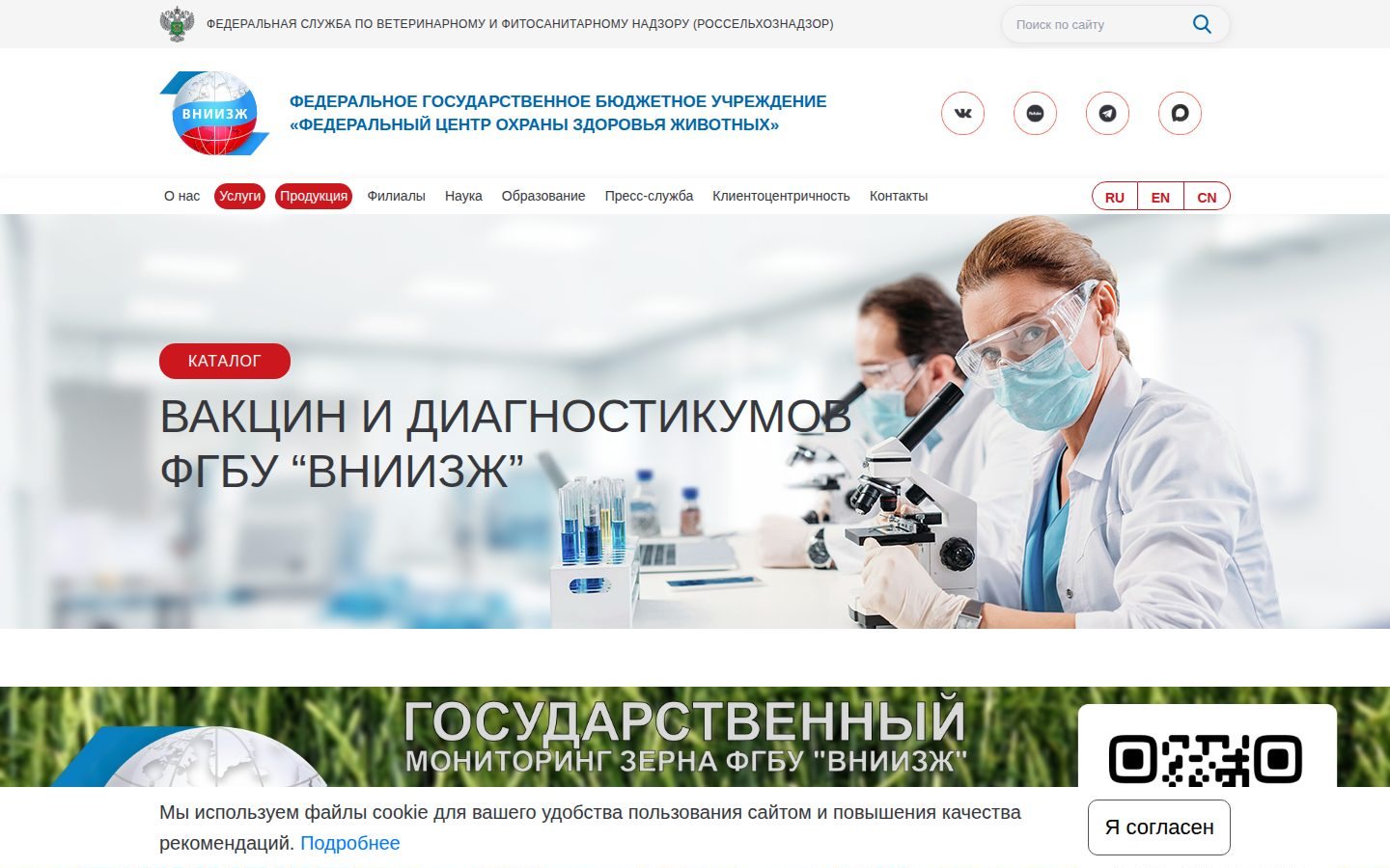 Снимок arriah.ru