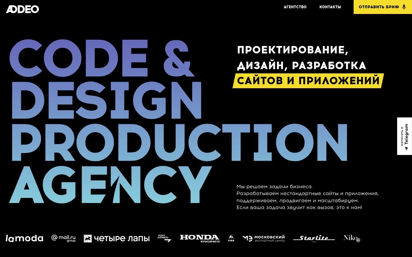 Снимок addeo.ru