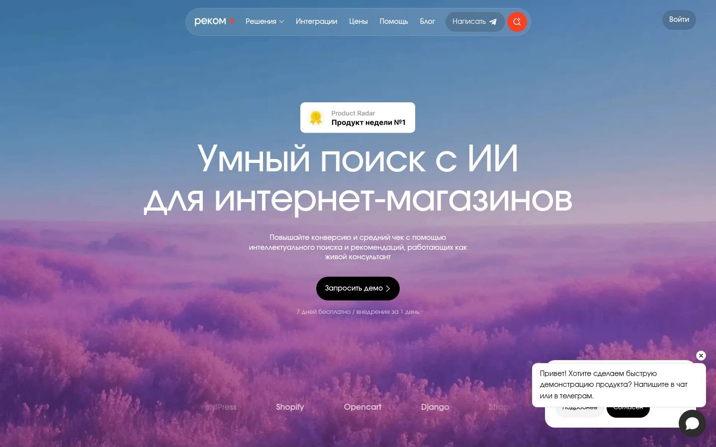 Снимок recomplus.ru