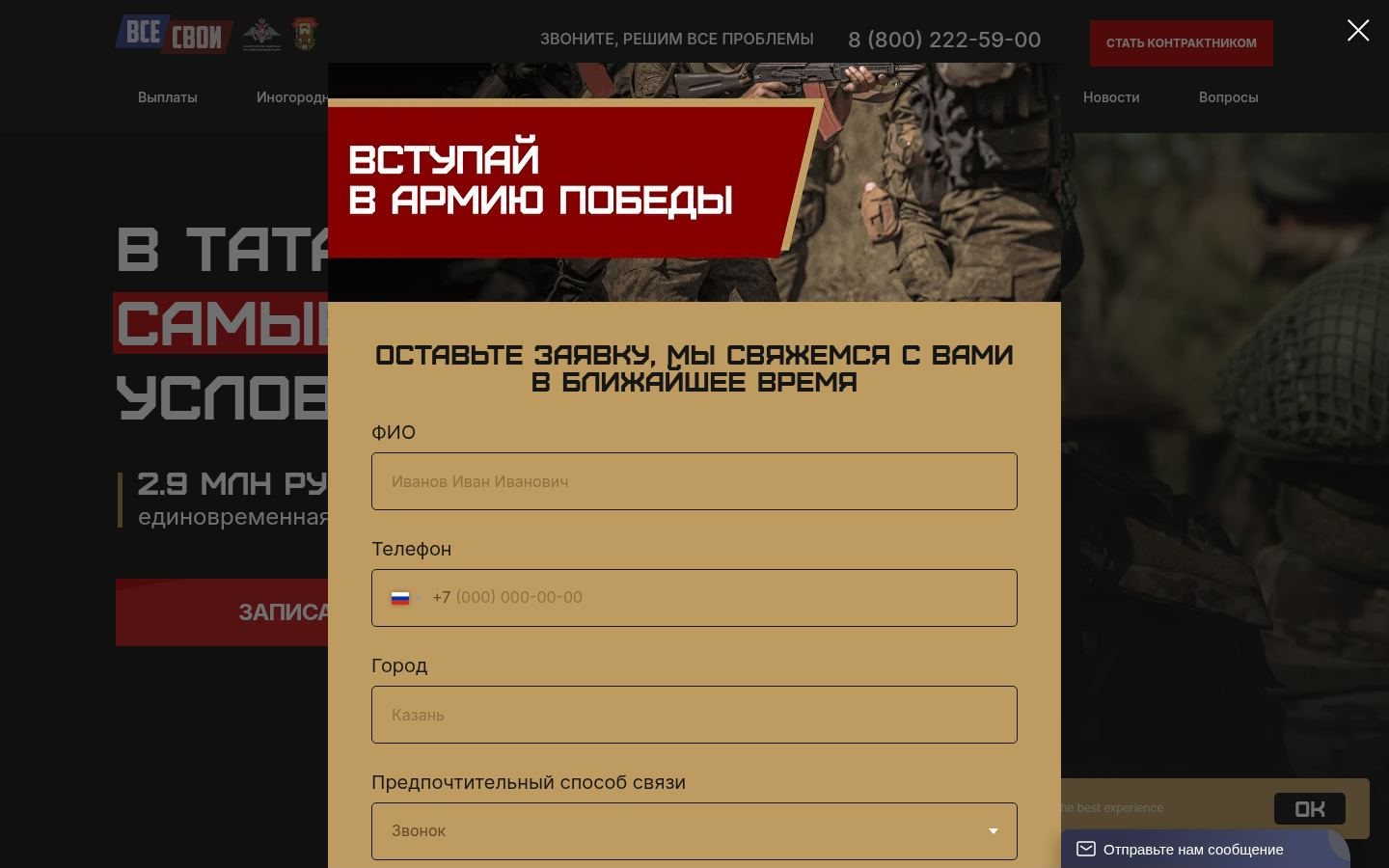 Снимок heroes-tatarstan.ru