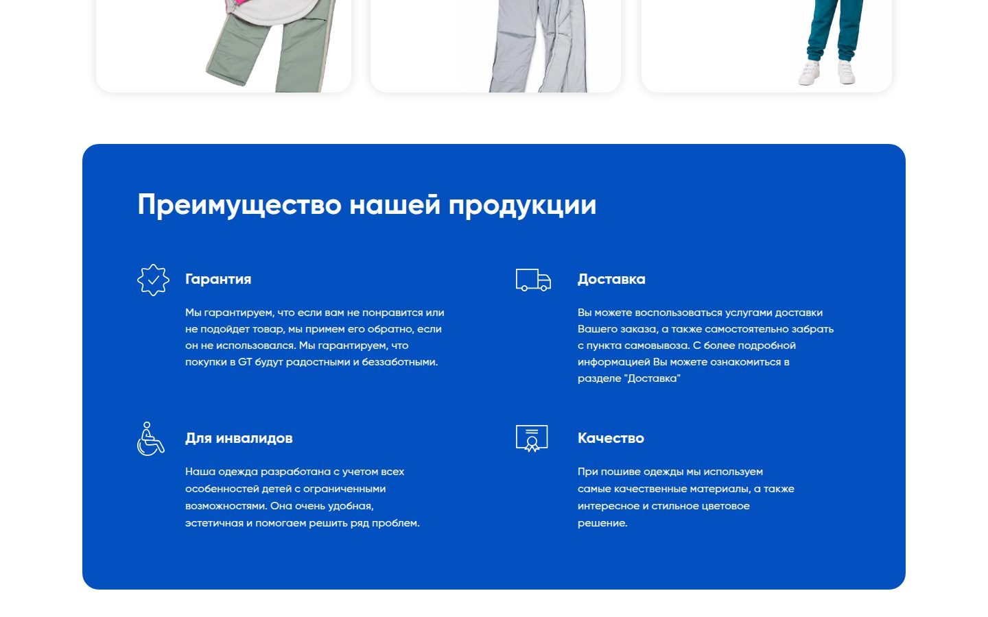 Снимок gtdress.ru