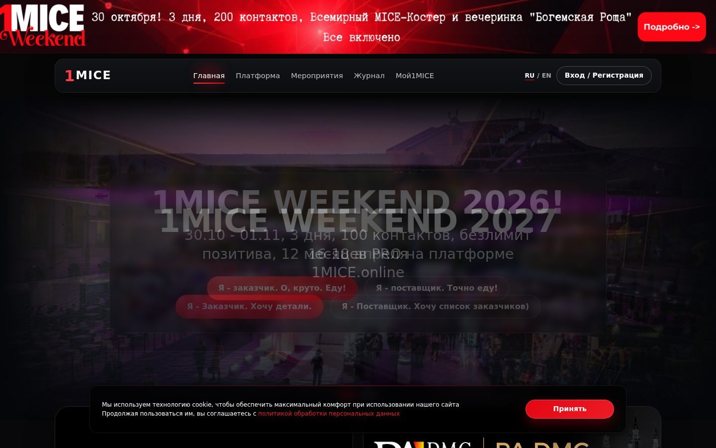 Снимок 1mice.ru
