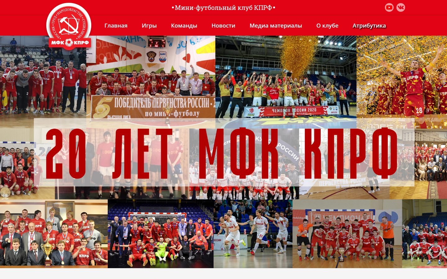 Снимок mfc-kprf.ru