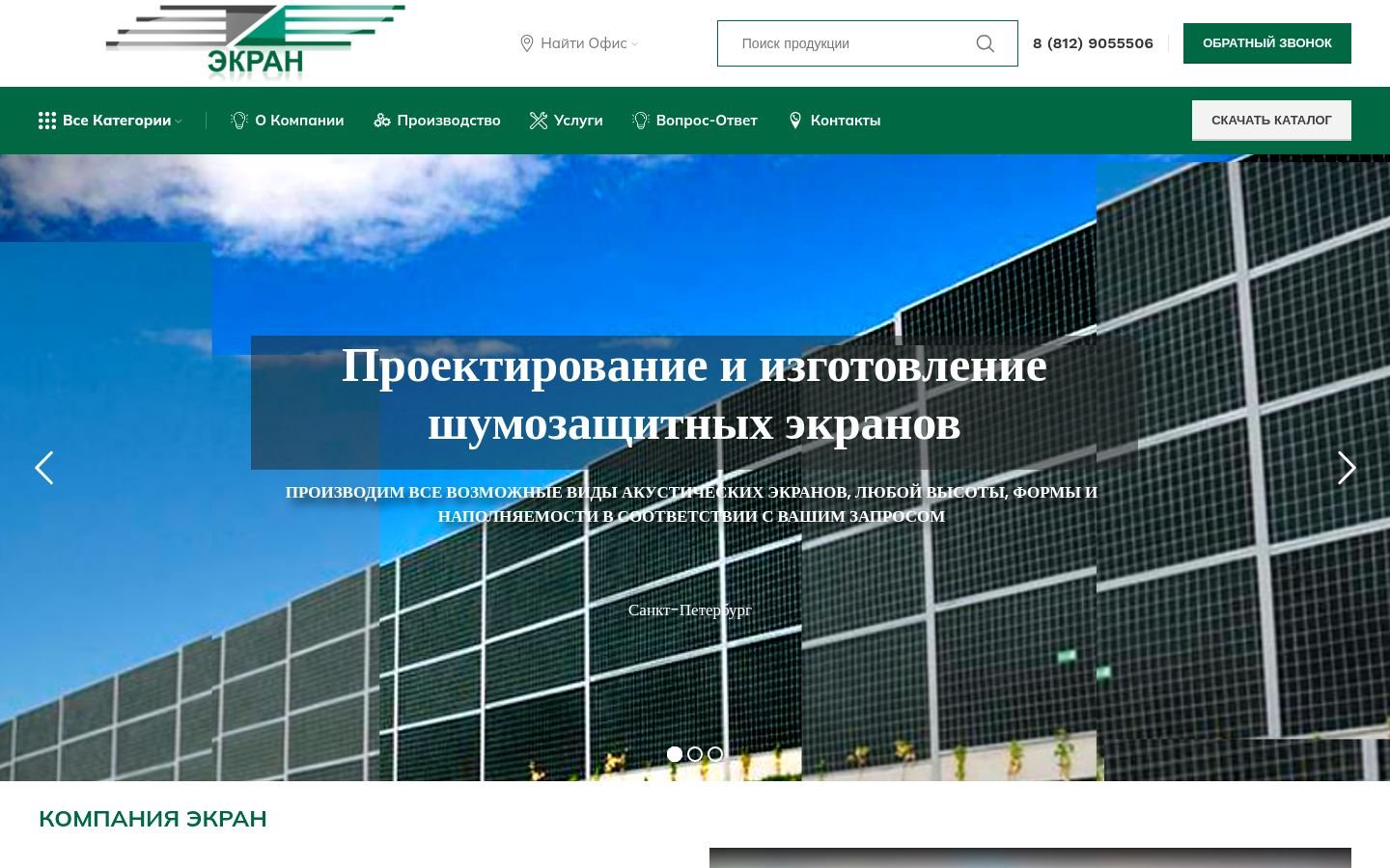 Снимок ek-ran.ru