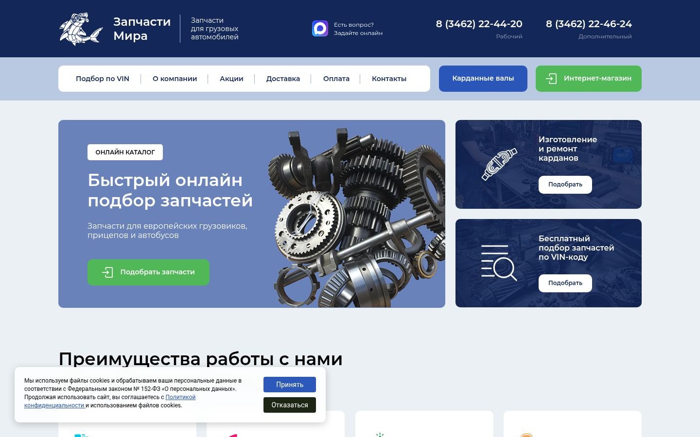 Снимок 1wp.su