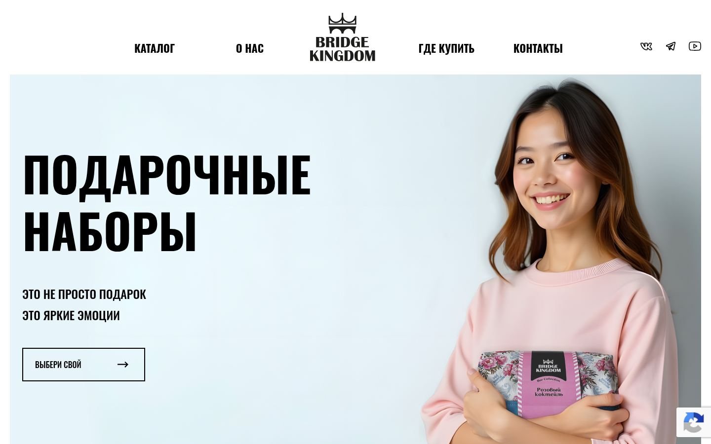 Снимок bridge-kingdom.ru