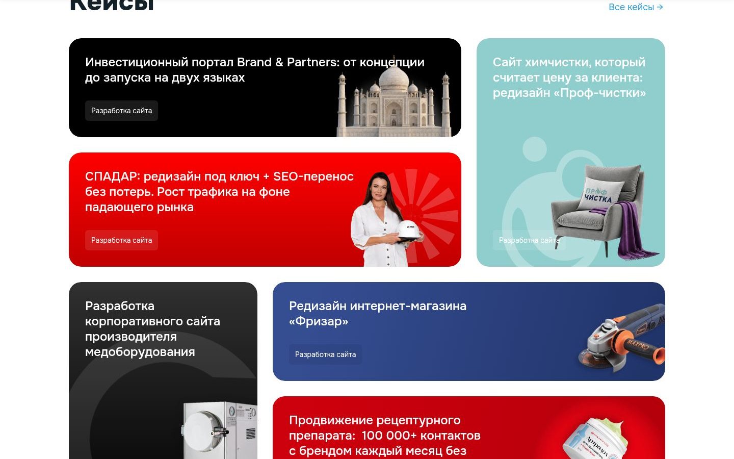 Снимок bewave.ru