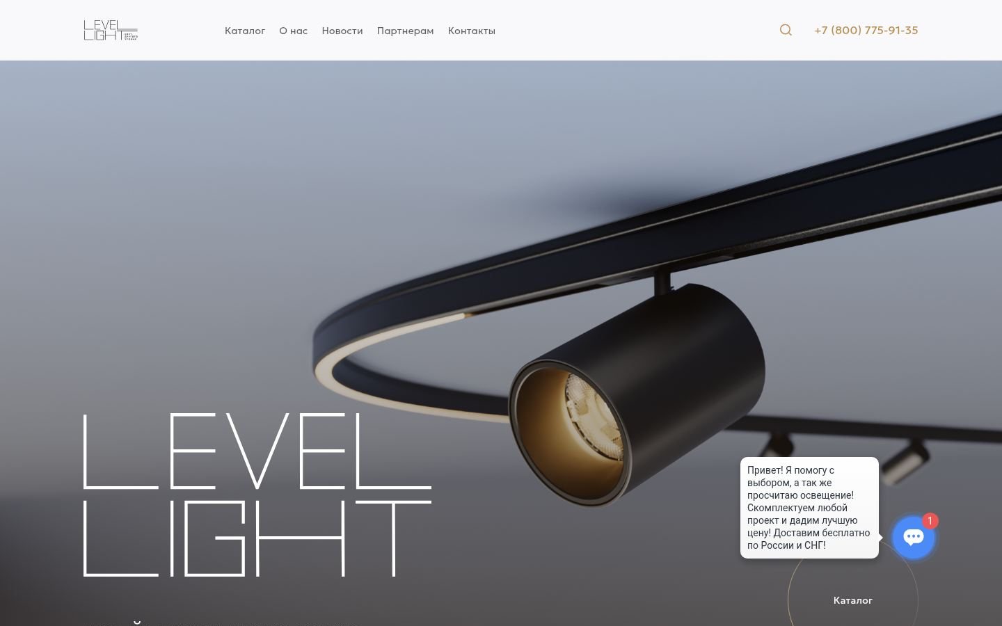Снимок levellight.ru