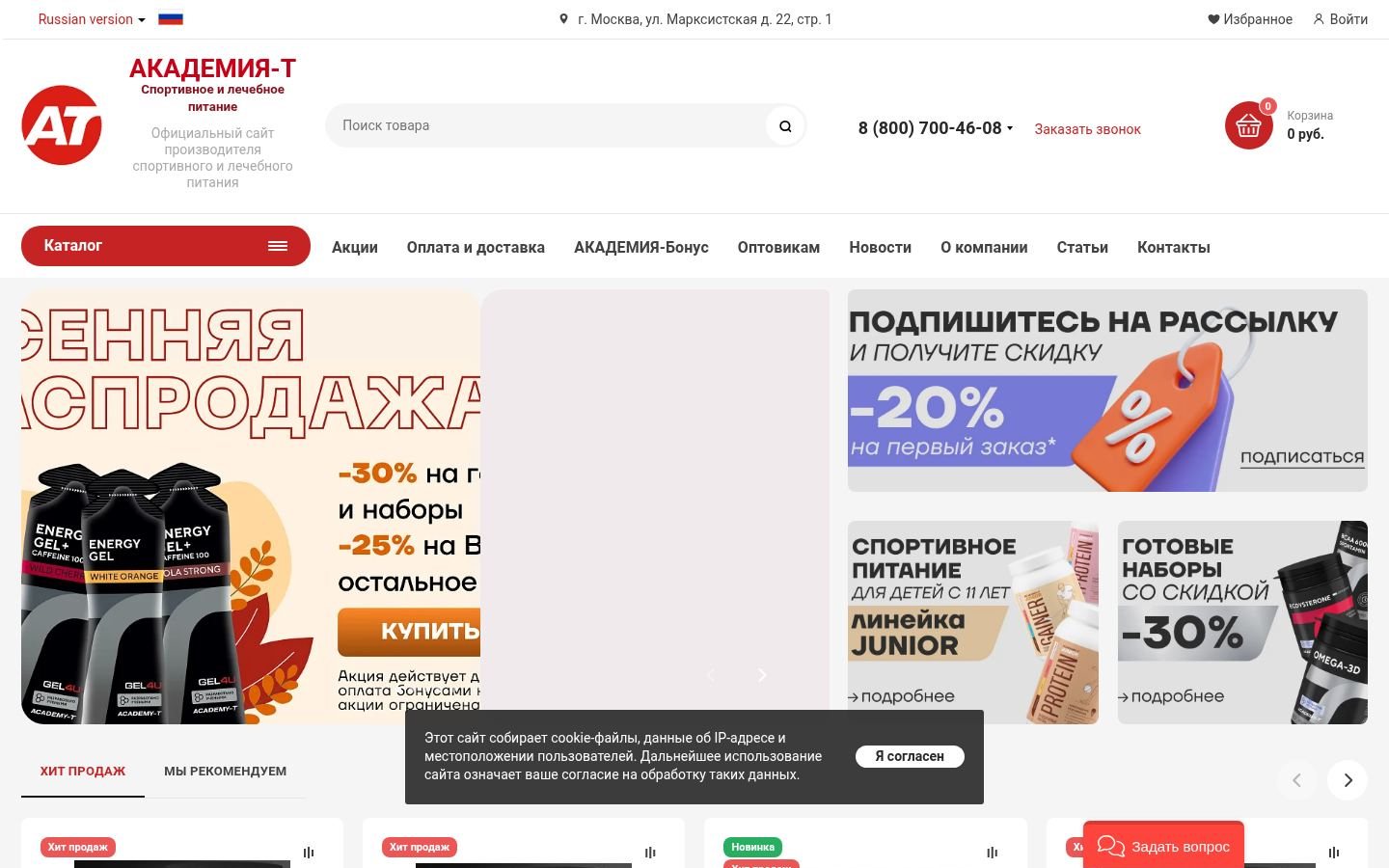Снимок ac-t.ru