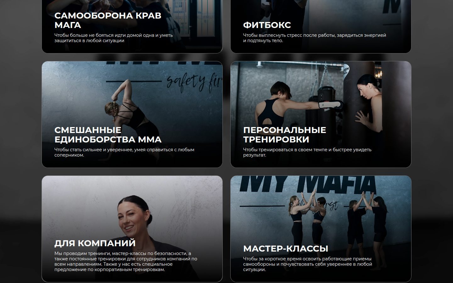 Снимок mafiateam.ru