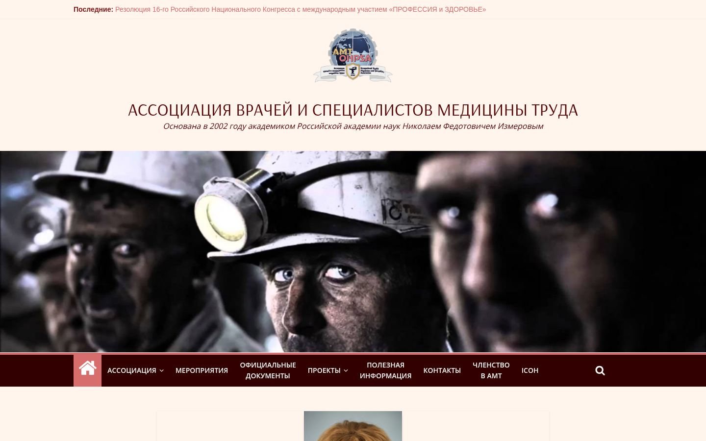 Снимок amt-oha.ru