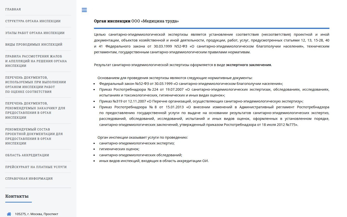 Снимок mt-expertiza.ru