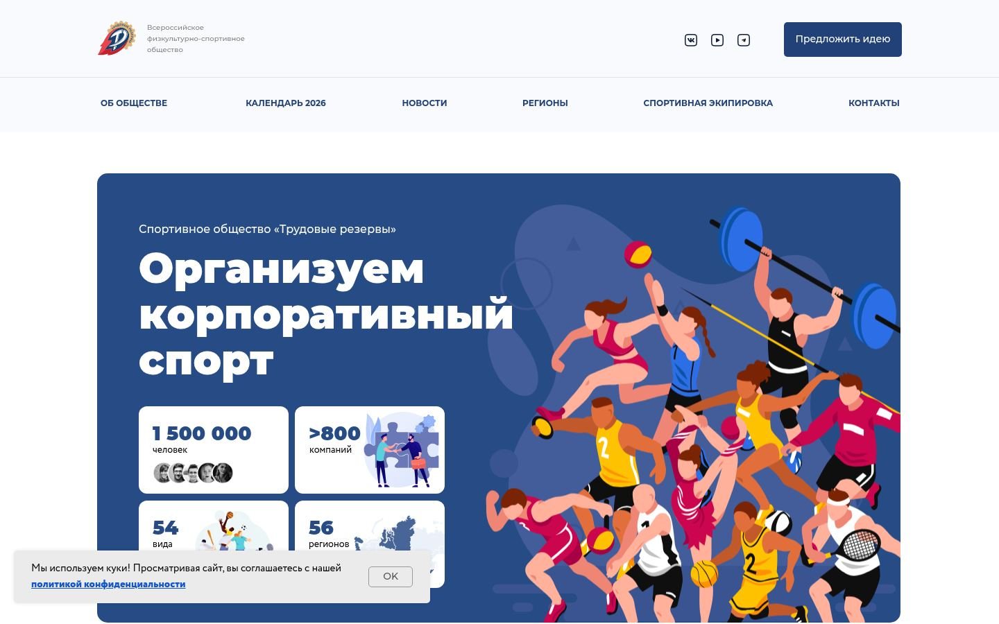 Снимок trurez.ru