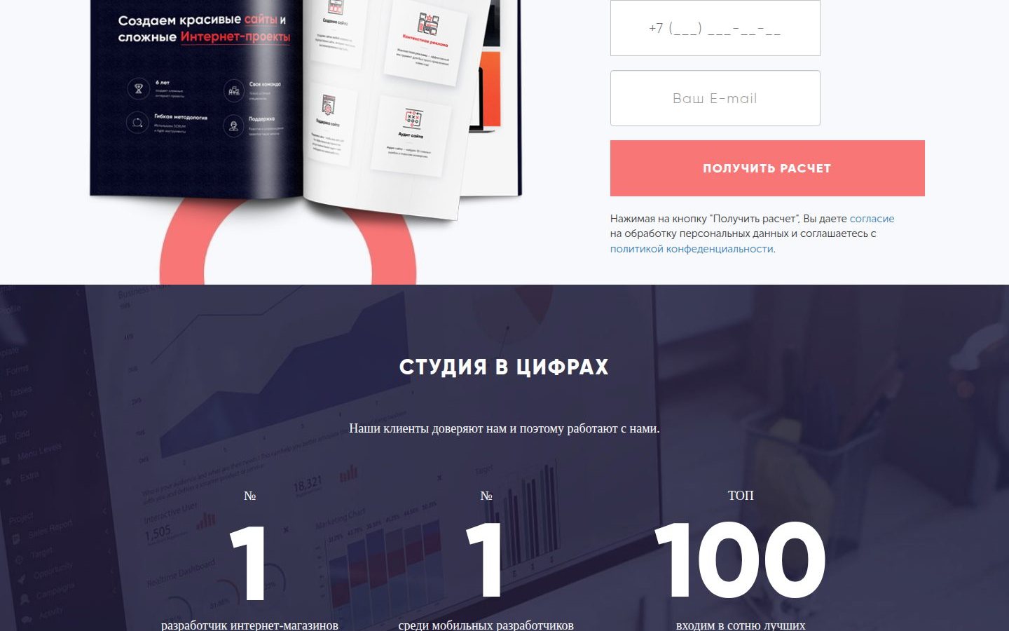 Снимок websalamat.ru