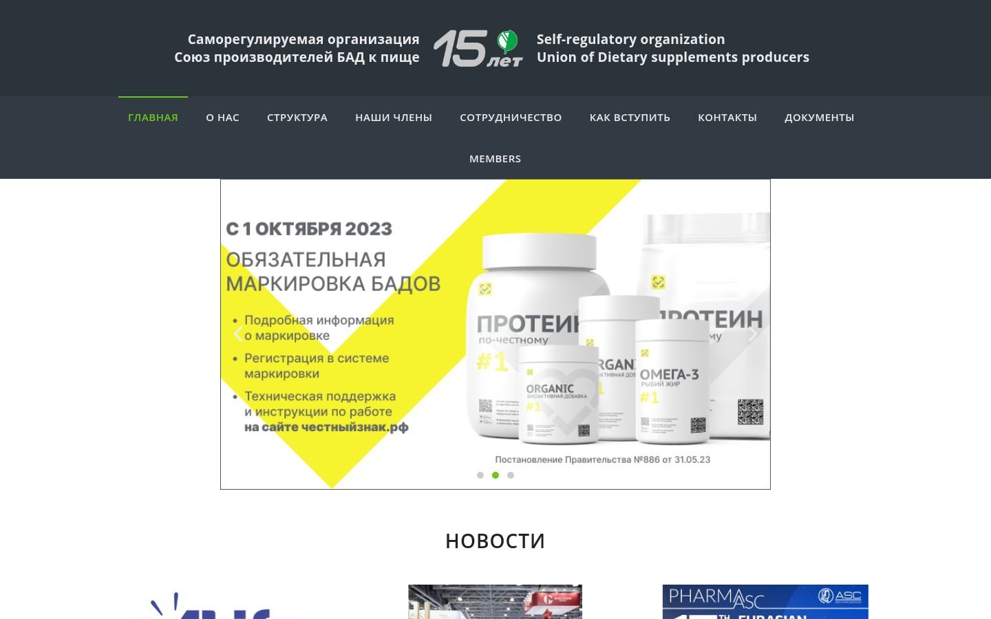 Снимок nppbad.ru