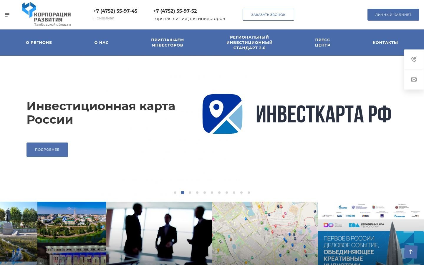 Снимок крто.рф