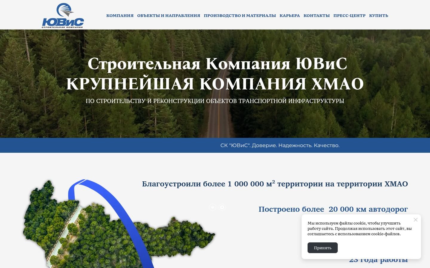 Снимок skuvis.ru