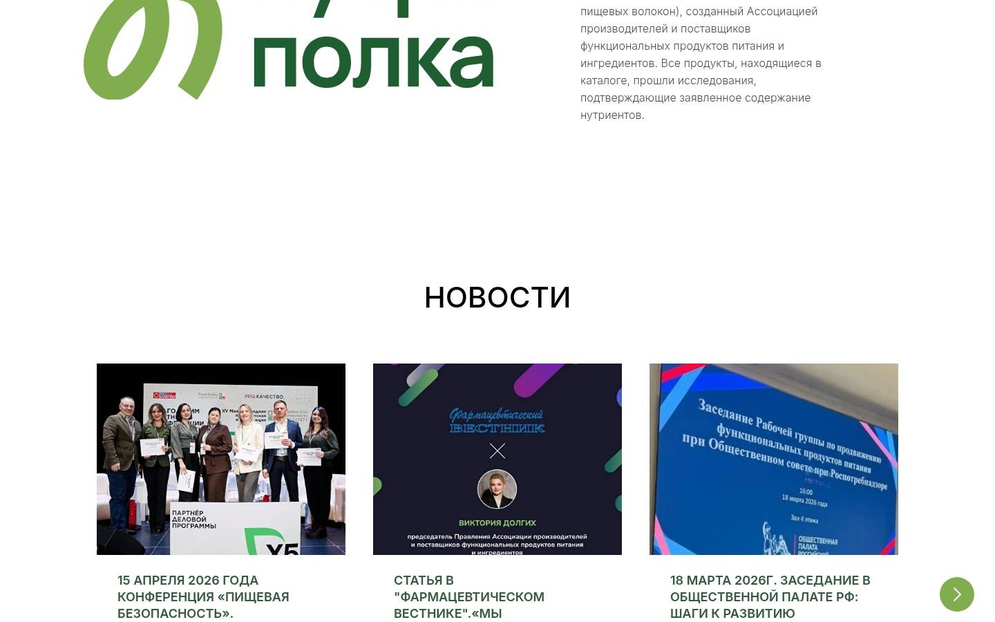 Снимок appfppi.ru