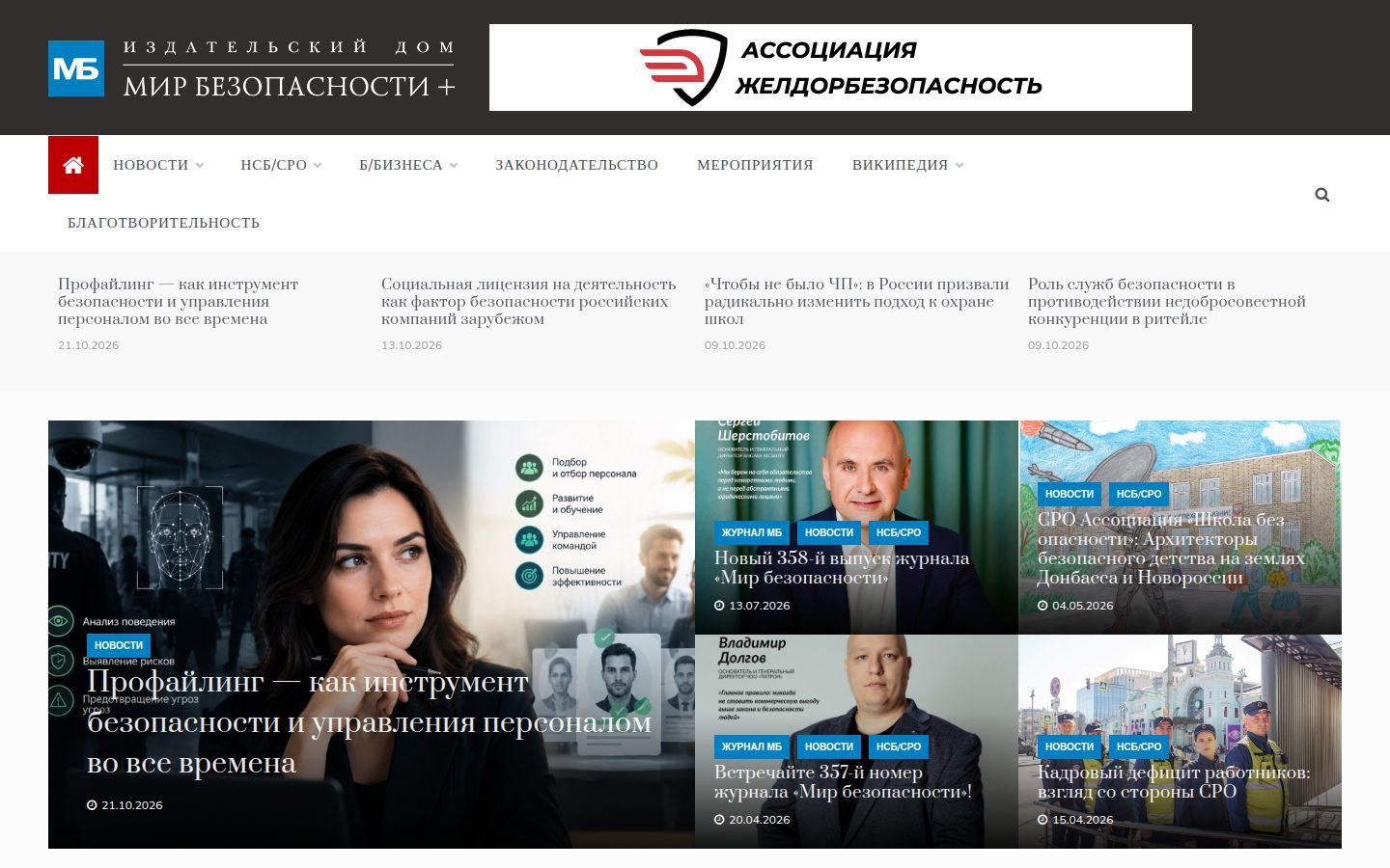 Снимок id-mb.ru