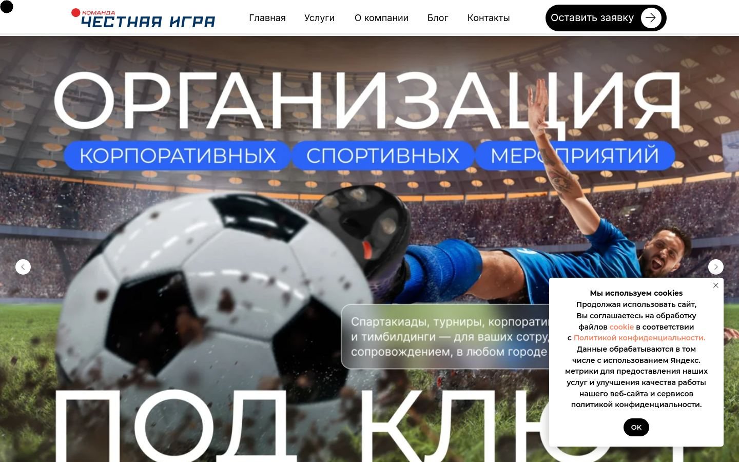 Снимок честнаяигра.рф