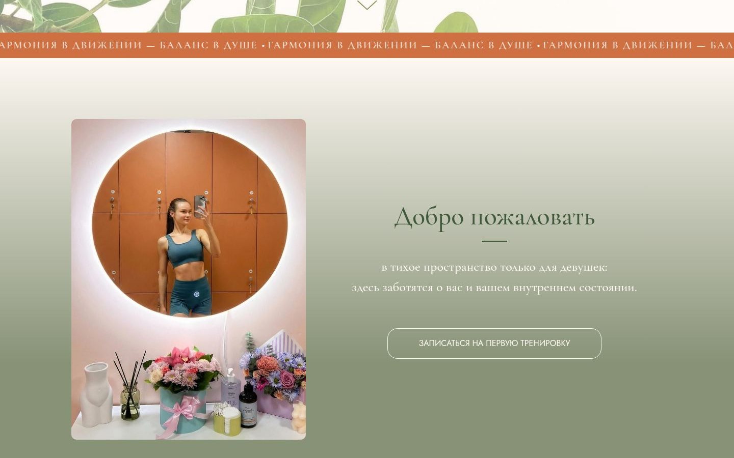 Снимок refilspace.ru