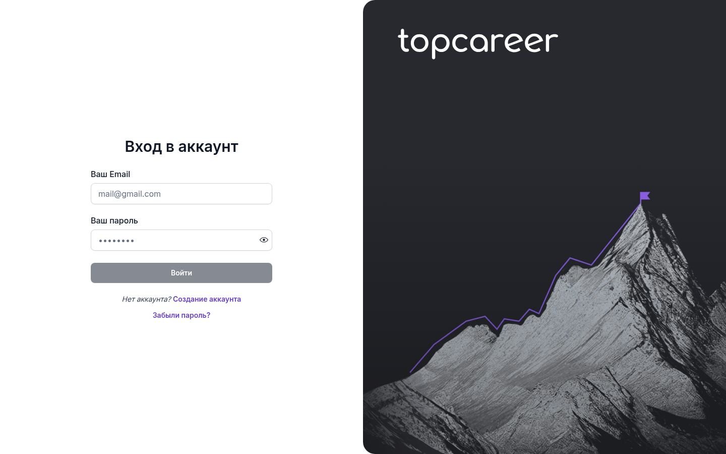 Снимок topcareercourse.ru