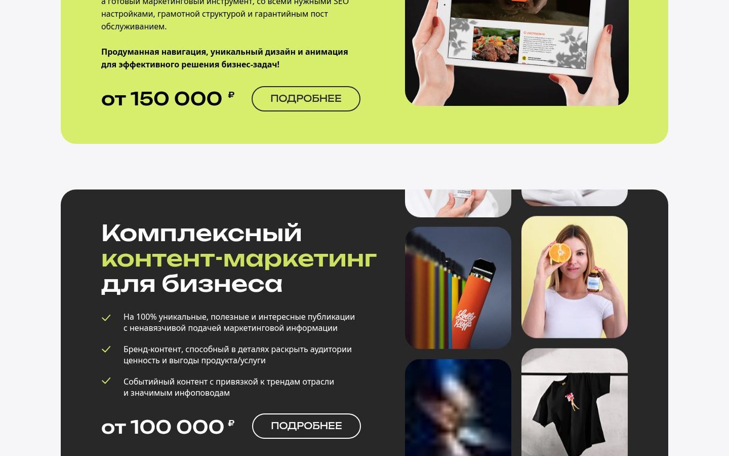 Снимок ok-studio.ru