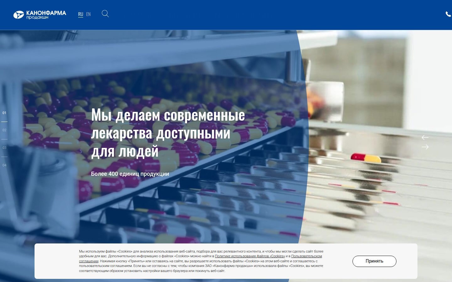 Снимок canonpharma.ru