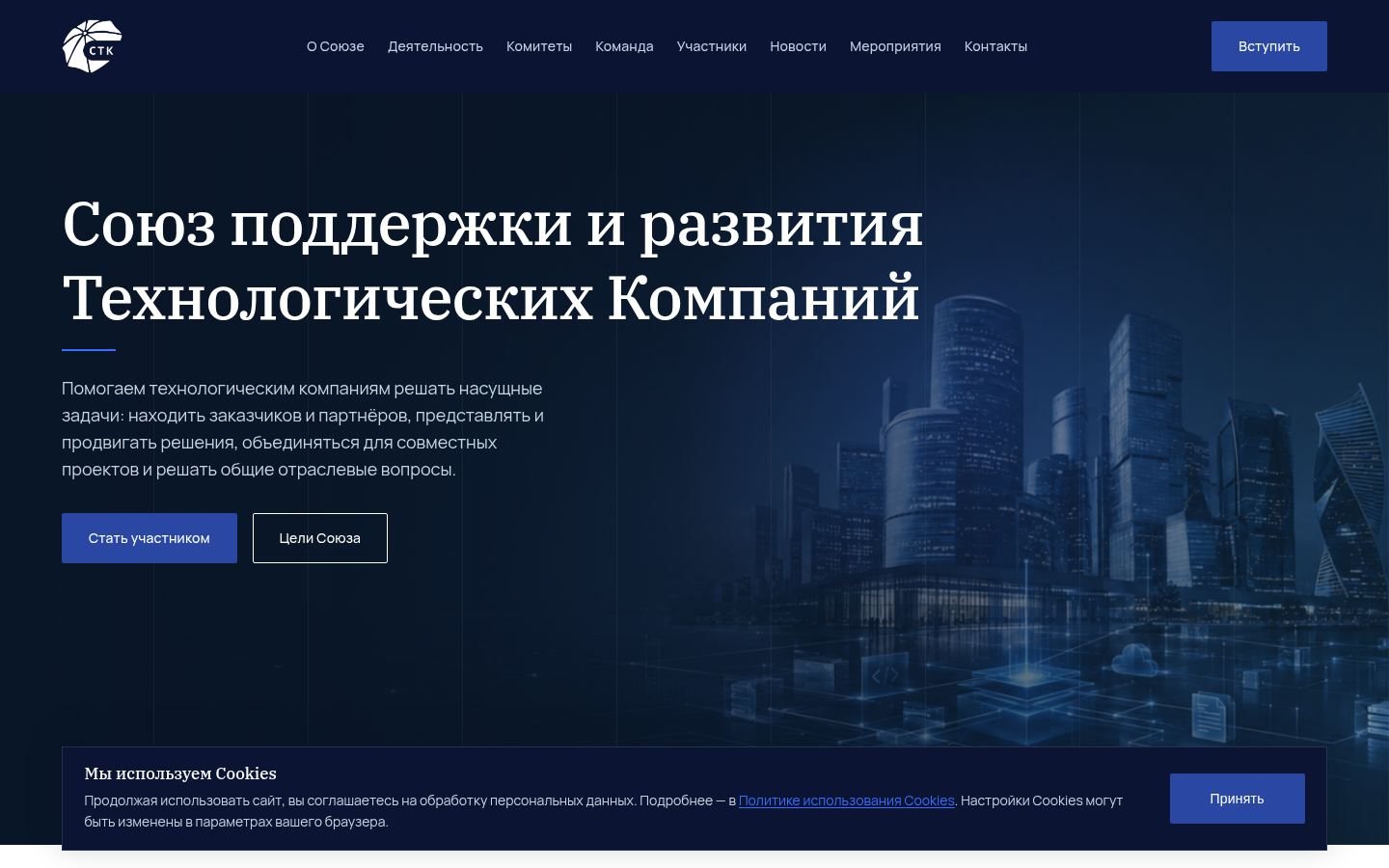 Снимок итсоюз.рф