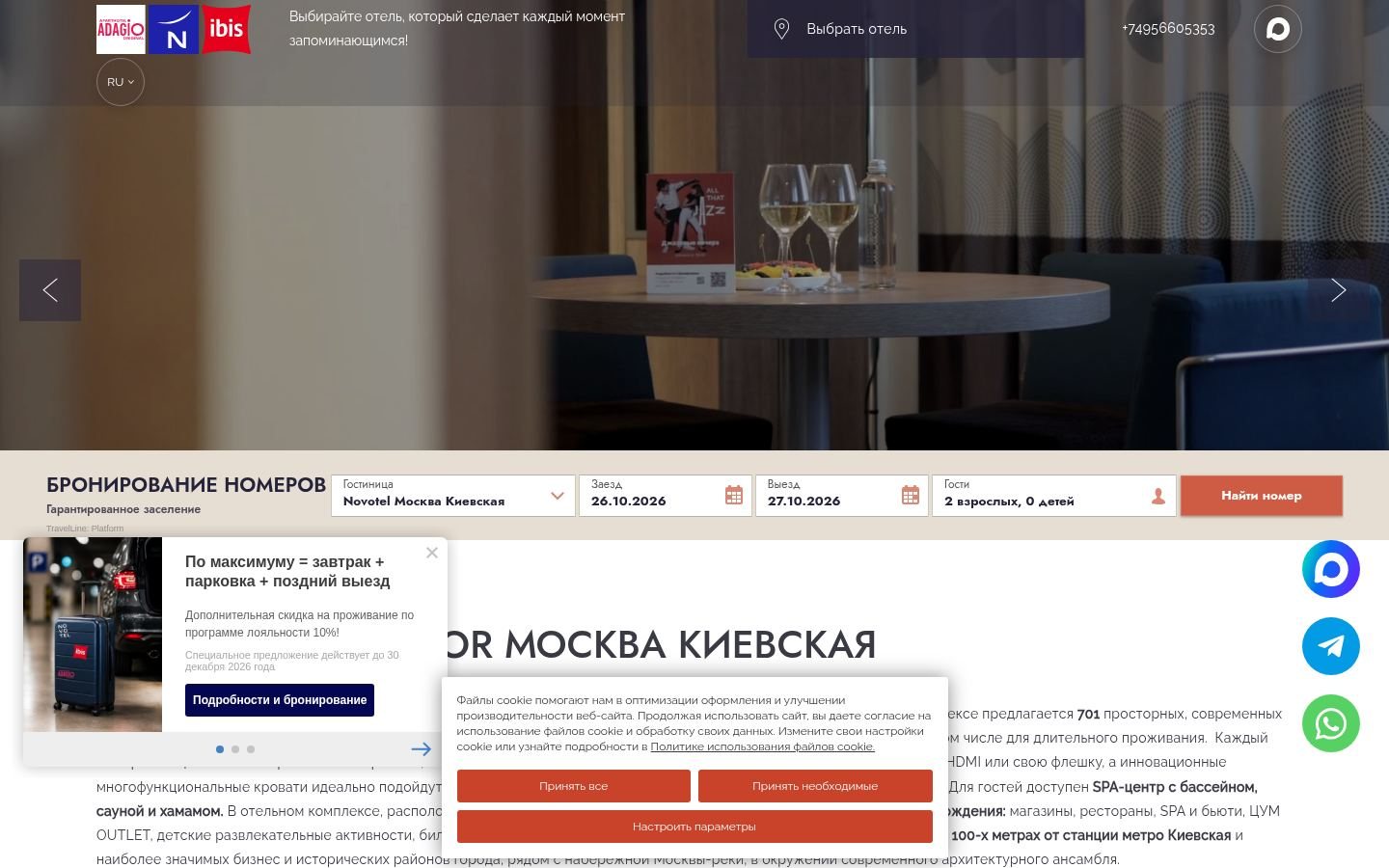 Снимок accorkievskaya.ru