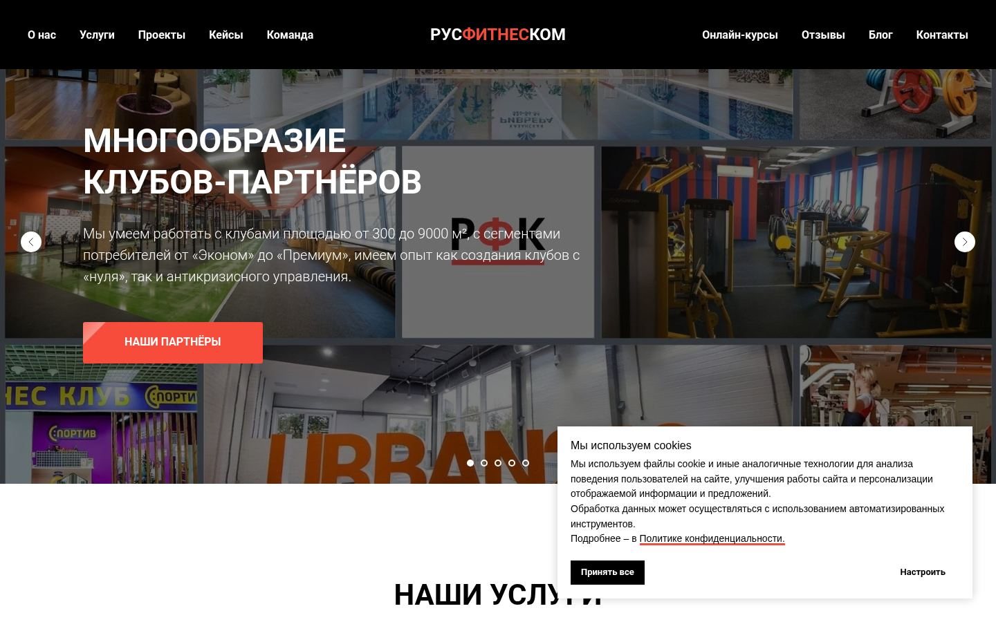 Снимок rusfitnesscom.ru