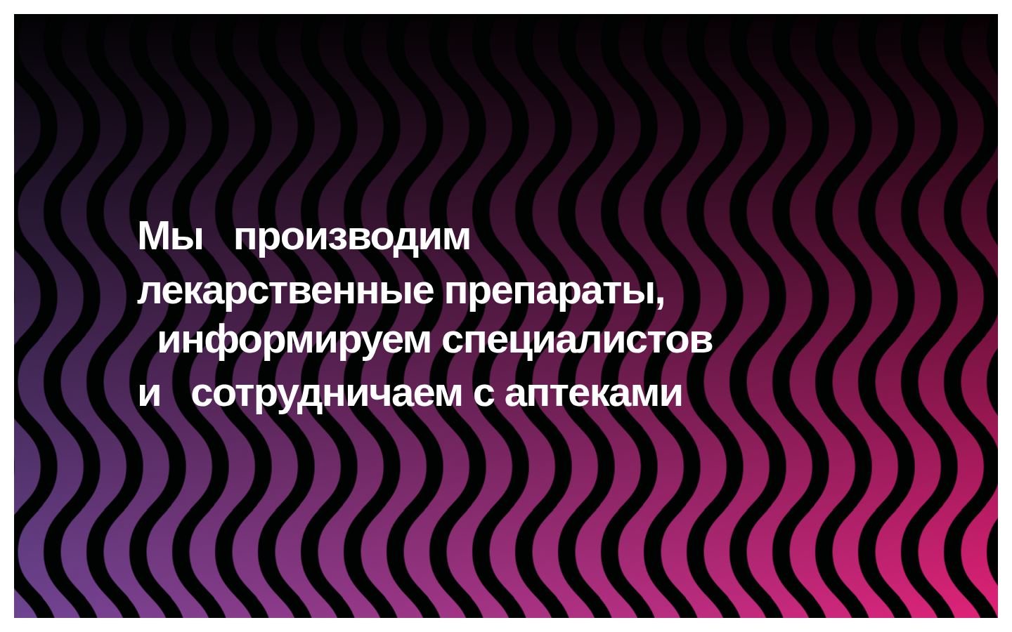 Снимок medisorb.ru