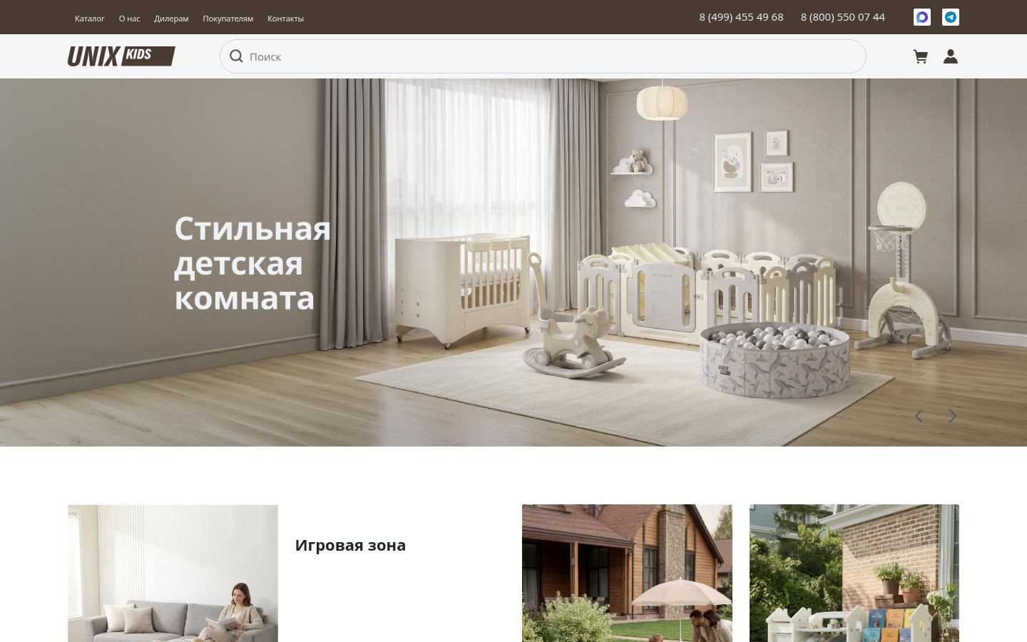 Снимок unixkids.ru
