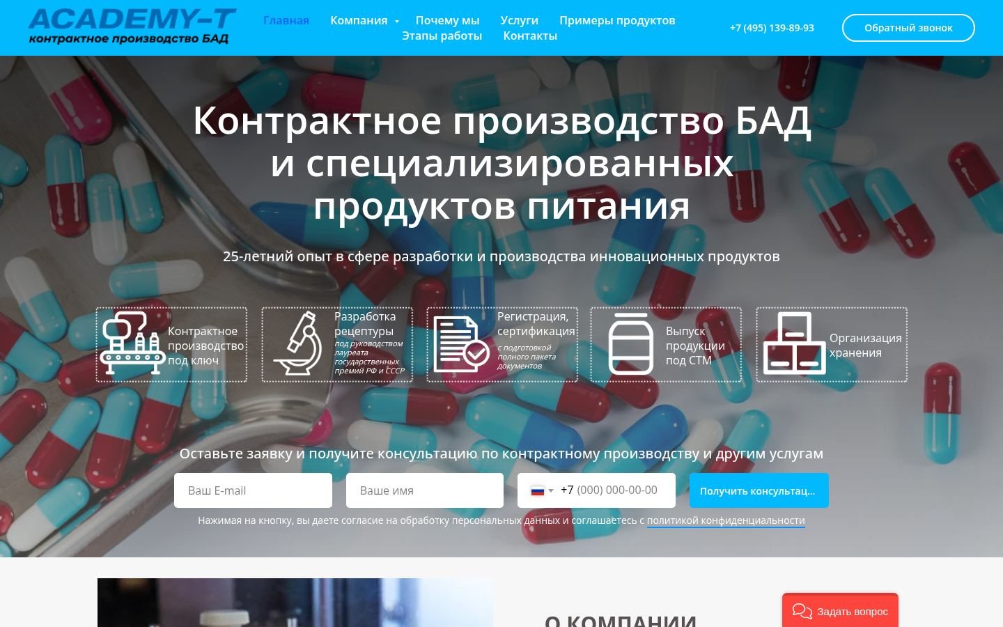 Снимок academy-t.ru