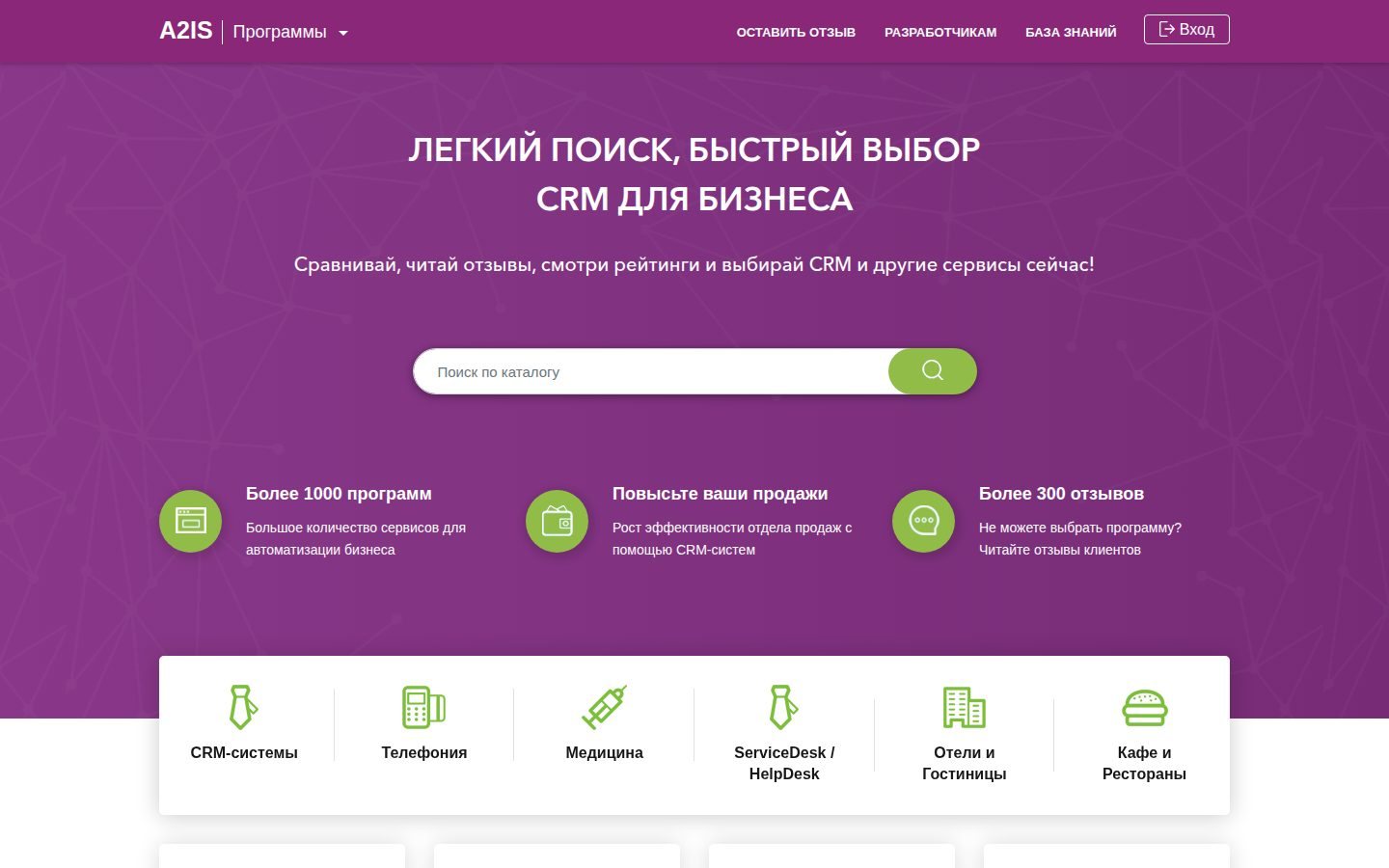 Снимок a2is.ru